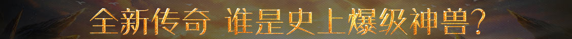 神农架林区新闻网